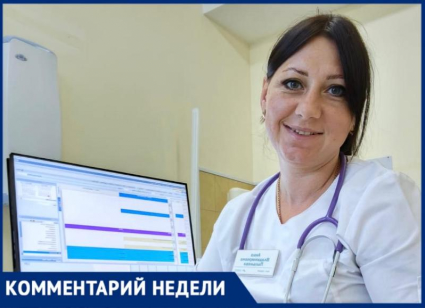 Почему дети чаще болеют осенью и как избежать заражения, рассказал педиатр из Волжского