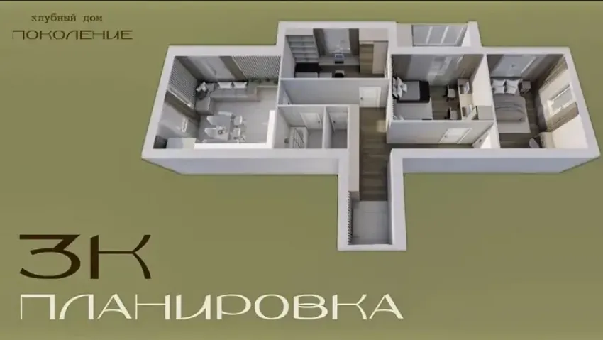 Клубный дом «Поколение». Пространство, где комфорт продуман до деталей