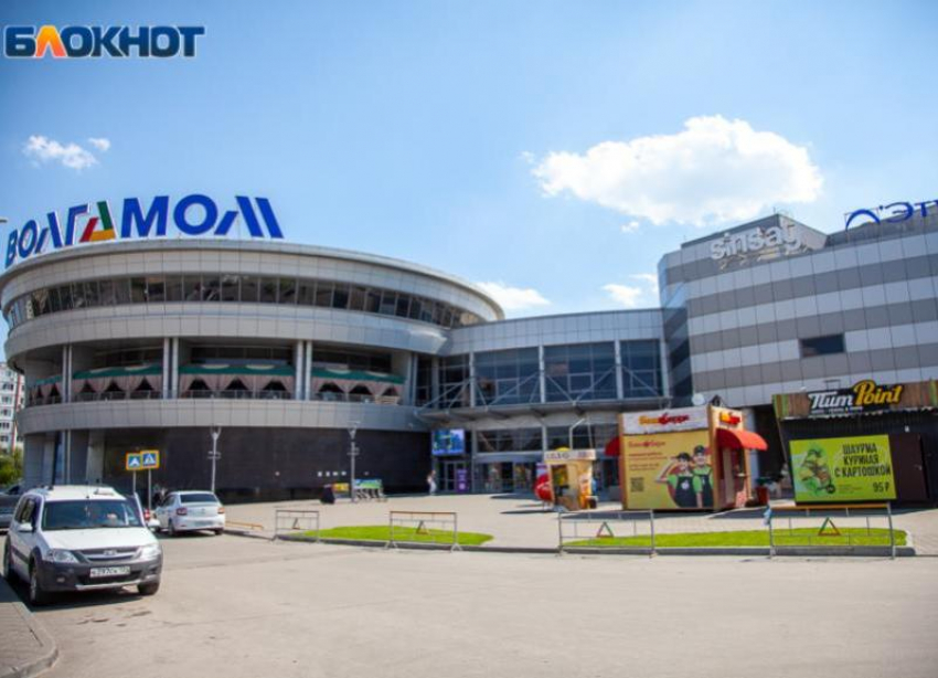 13 лет назад в Волжском открылся «Волгамолл»