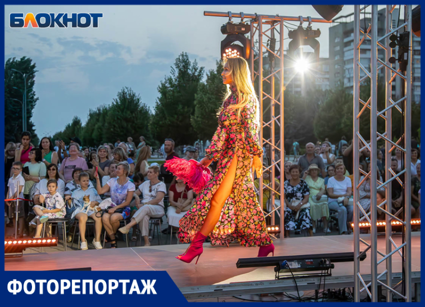Город в образе: дизайнеры превратили Волжский в коллекцию одежды к празднику 