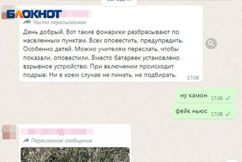 Разбросанные по Волжскому фонарики со взрывчаткой - фейк 