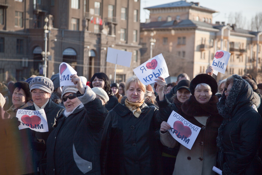 Волжане могут поучаствовать в митинге, посвящённому присоединению Крыма к России