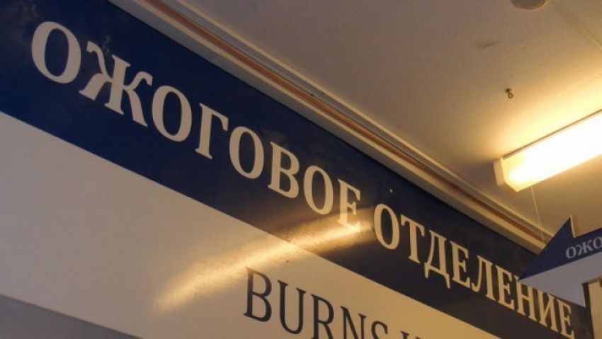 В Волгограде 9-месячный малыш опрокинул на себя чайник с кипятком 