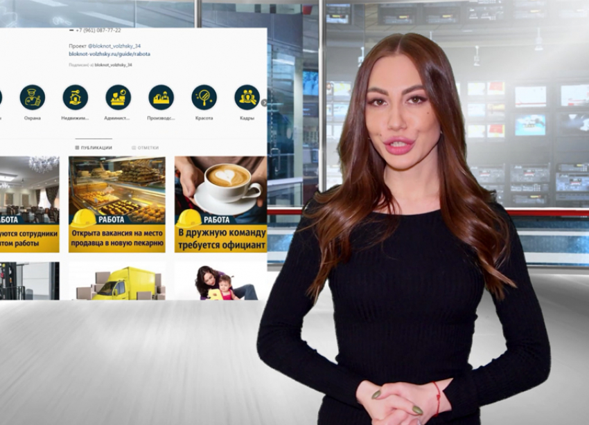 Какая погода ждет волжан на Пасху