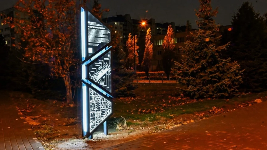 Световая стелла в Сквере воинской славы Волжского участвует во всероссийском голосовании 