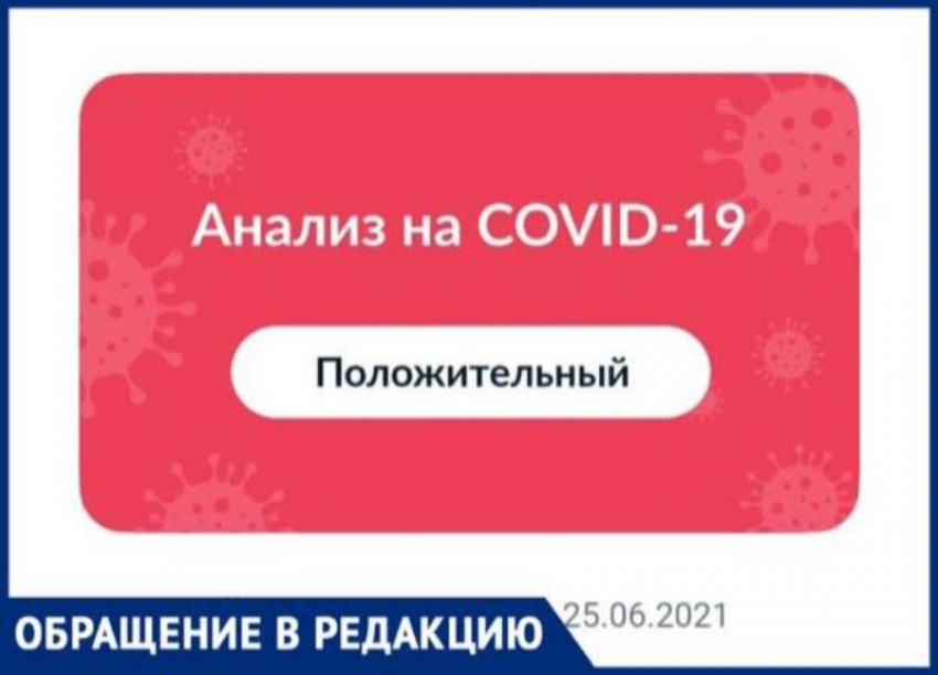 «Пусть дают звание ветеран Ковида и льготы»: в Волжском жительница перенесла коронавирус 3 раза