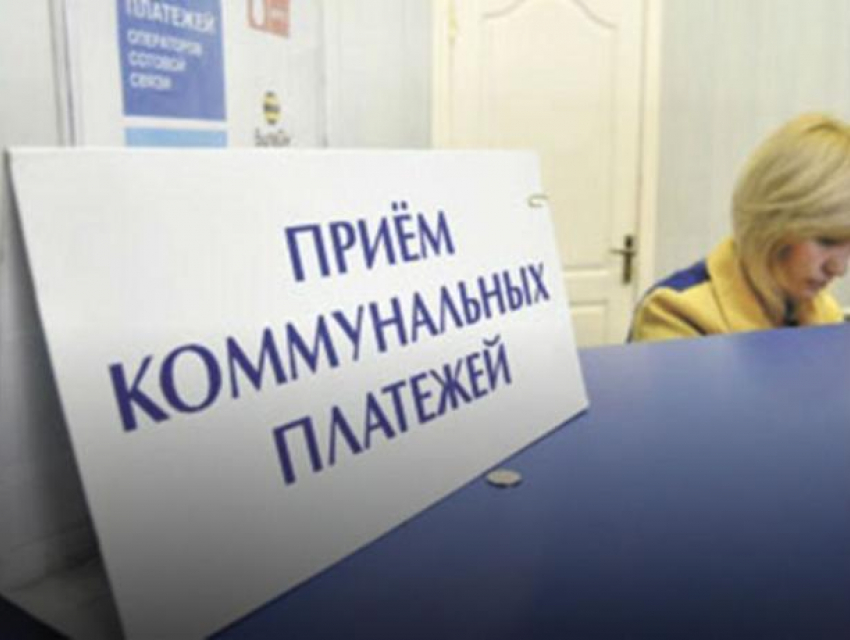 МУП «Водоканал» проводит прием платежей в поселке Краснооктябрьский