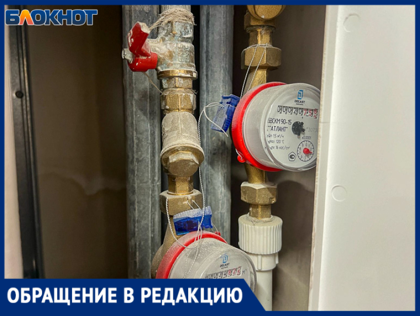 «Проверка счетчиков» и код из сообщения: волжанку попытались вывести на разговор от имени водоканала