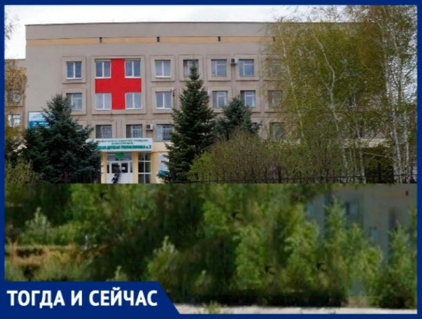 Поликлиника №2 больше известна волжанам, как «красный крест»