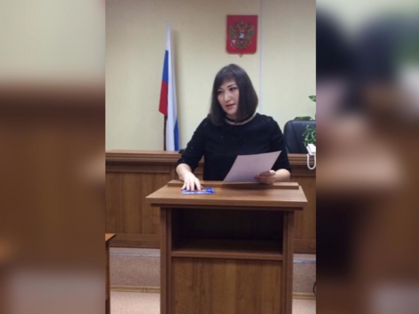 Анну Осколкову назначили федеральной судьей Волжского городского суда