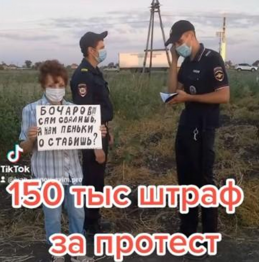 Суд не отменил штраф в 150 тысяч рублей для пикетчицы-инвалида за Волго-Ахтубинскую пойму