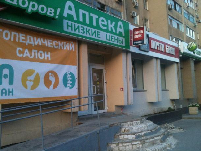 Убитая аптека на улице Мира покалечила волжанку