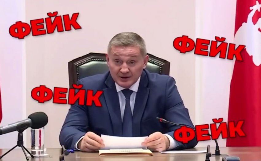 «Отмена авиации на юге»: в сети распространили ИИ-фейк с «заявлением» губернатора Волгоградской области