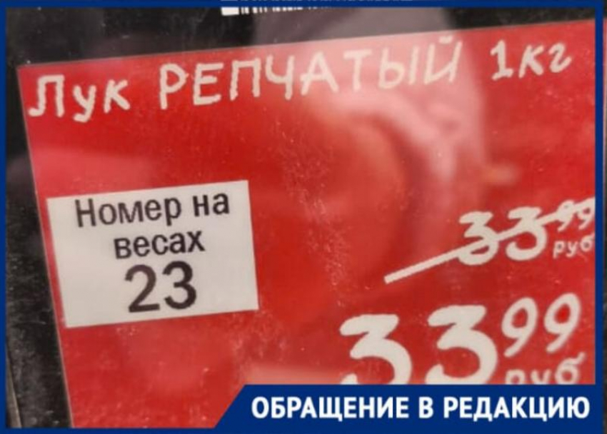 «Позовите Галю!»: волжане потрясены акцией на лук