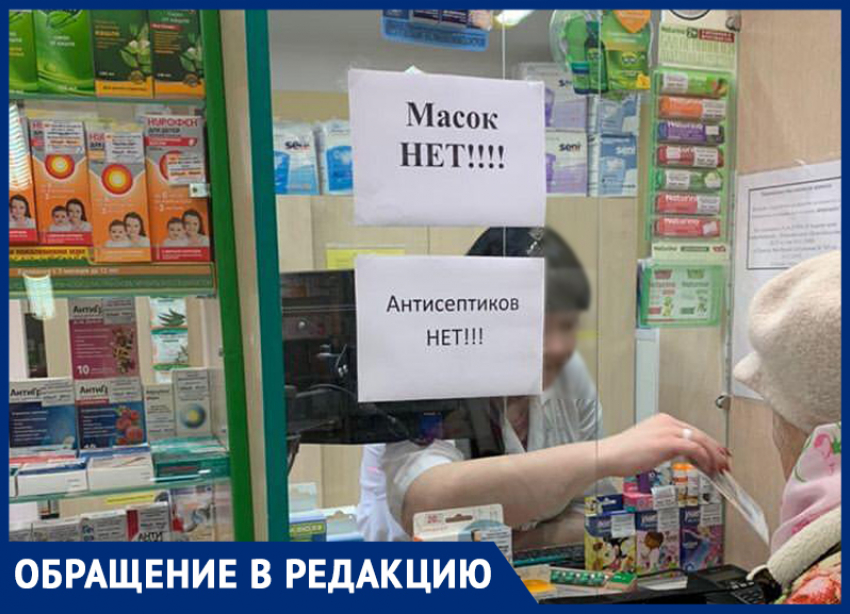 «Везде трубят про профилактику, а обеспечить элементарным не могут», - волжанин