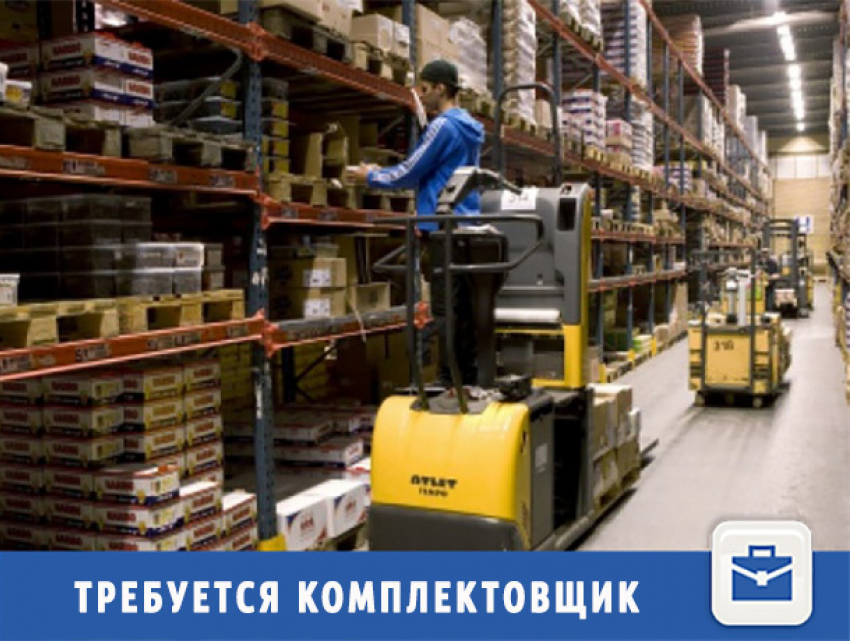 В Волжском ищут работников для вахтового метода