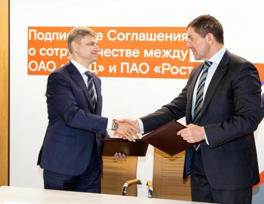 «Ростелеком» и РЖД будут сотрудничать в сферах кибербезопасности и технологических сетей связи