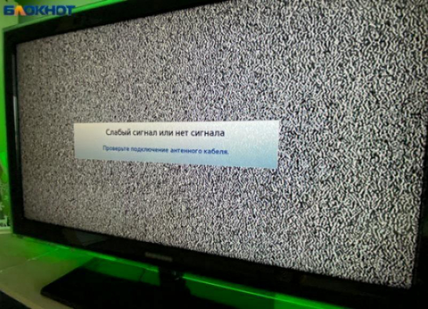 В Волжском на 9 часов отключат ТВ и радио