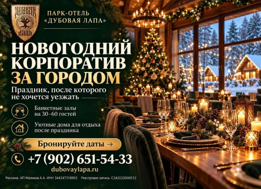 Надоели стандартные банкеты в душных ресторанах? 