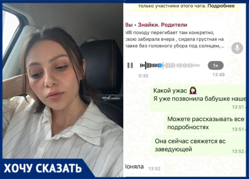 В насилии над детьми обвинили воспитателя детского сада в Волжском
