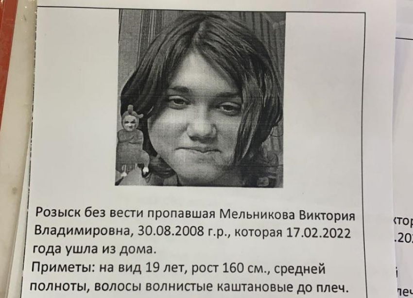 13-летняя школьница без вести пропала в Волжском