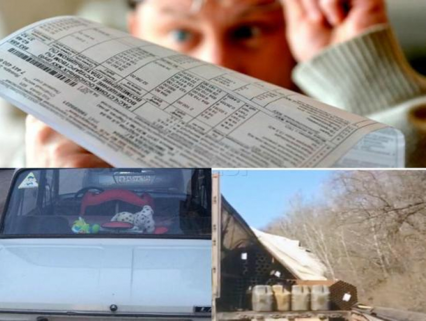 Дорогая коммуналка, автохам на ВАЗе и развалившаяся фура: 24 апреля в Волжском