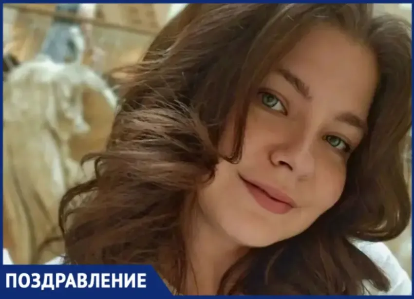 Доченьку и сестру - Мельникову Юлию поздравляет с днем рождения семья