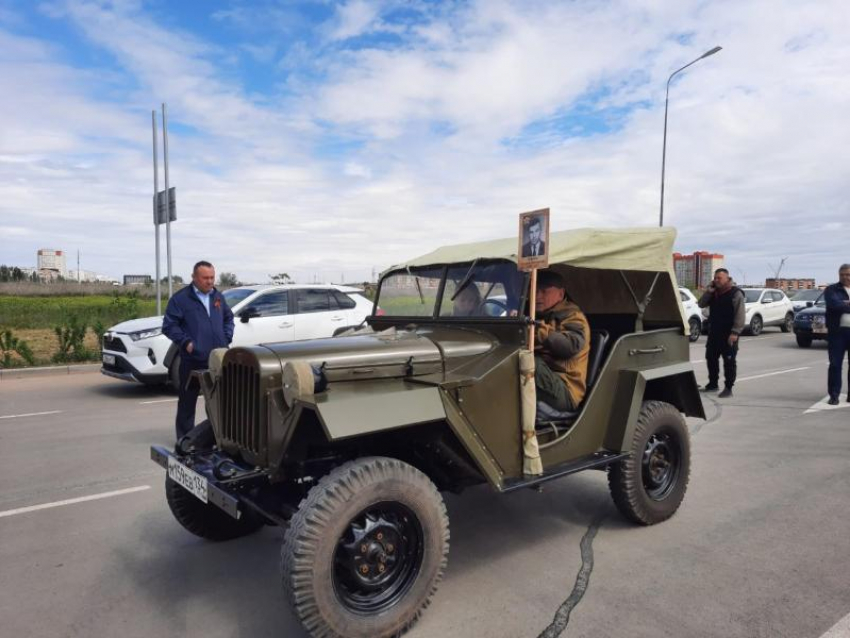 В Волжском проходит автопробег приуроченный ко дню Великой Победы