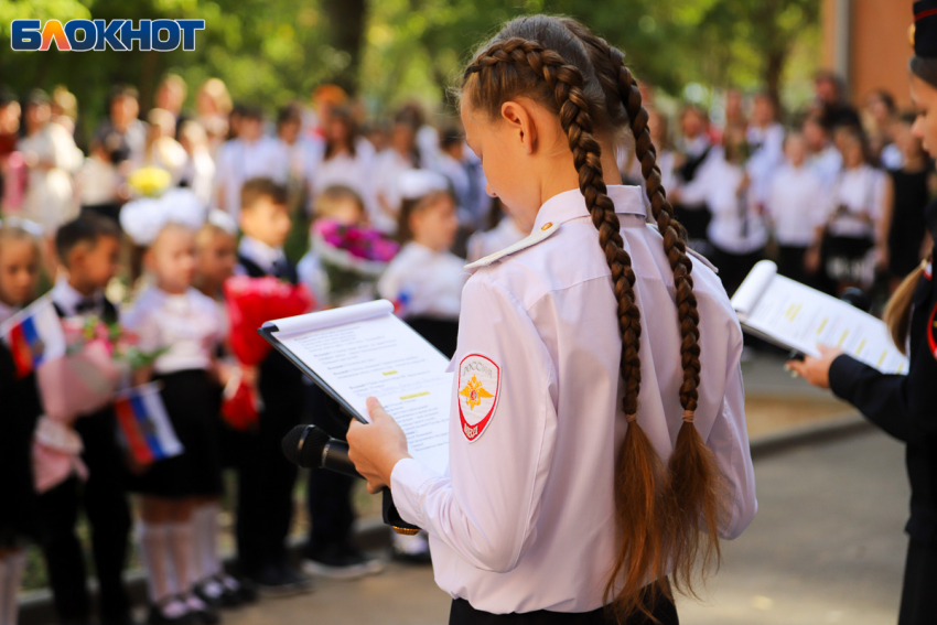 В Волжском 1 сентября пройдет яркая программа для юных жителей и их родителей