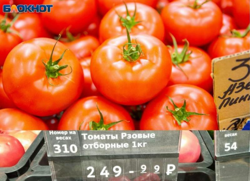 250 рублей за килограмм — это грабеж: помидоры в Волжском рекордно подорожали