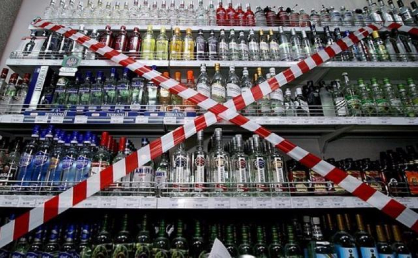 На День России в Волжском введены ограничения по торговле алкоголем