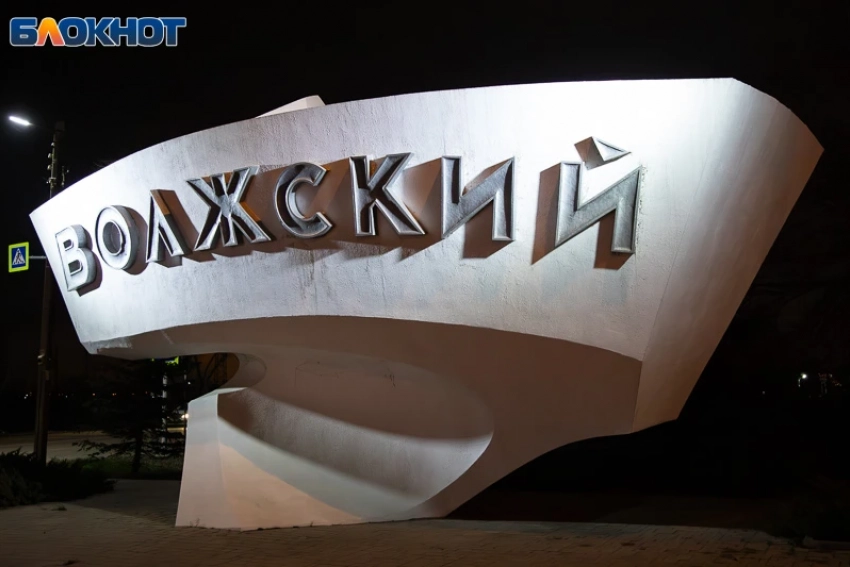 Знак «Волжский» претендует на звание лучшей въездной стелы в России