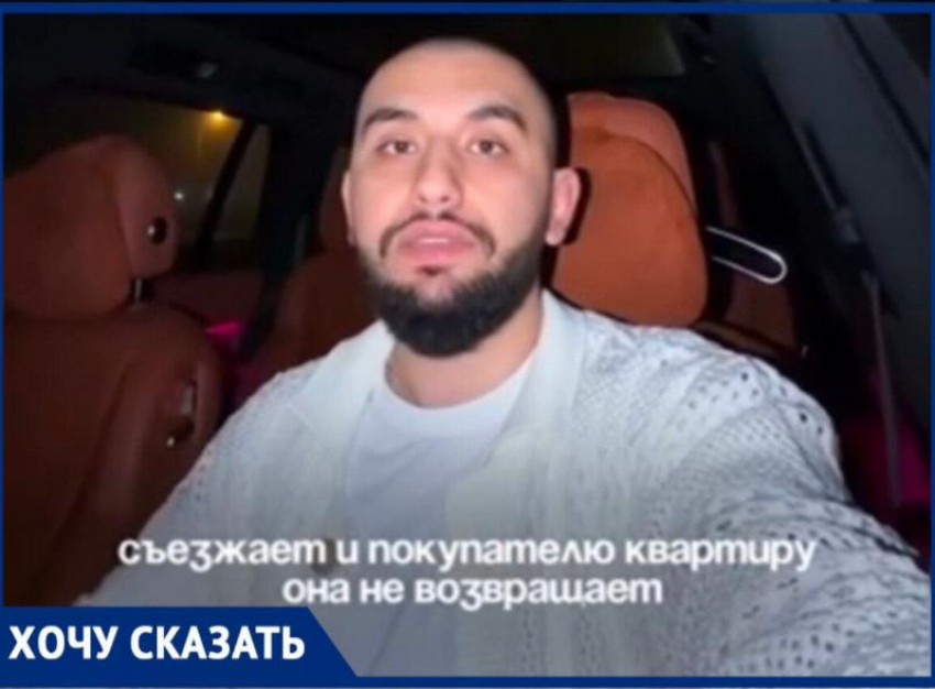 Новые подробности обмана с недвижимостью: «бабка» продала квартиру бизнесмену из Волжского под влиянием мошенников 