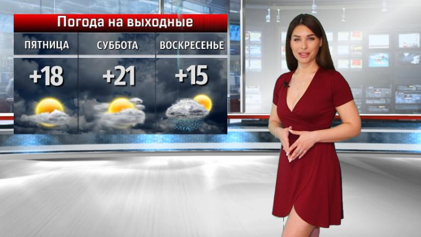 Последние выходные марта побалуют волжан солнцем: прогноз погоды от Инны Майер