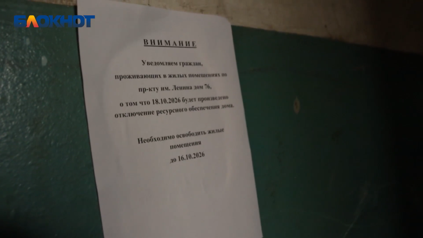 Волжан расселят из аварийных домов до конца 2027 года