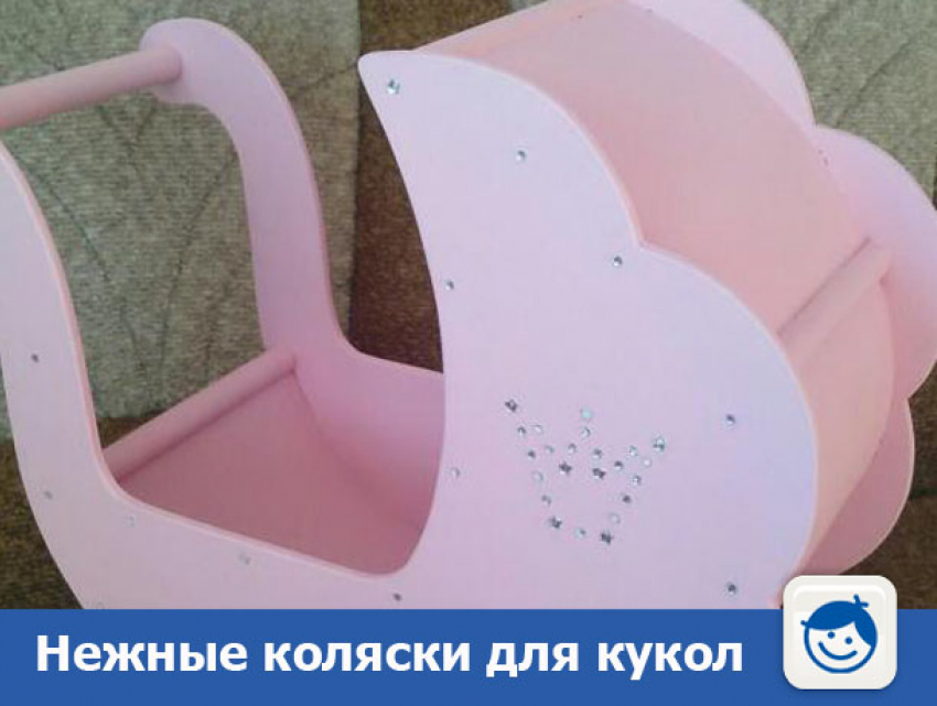 Нежные коляски для кукол предложили волжанам