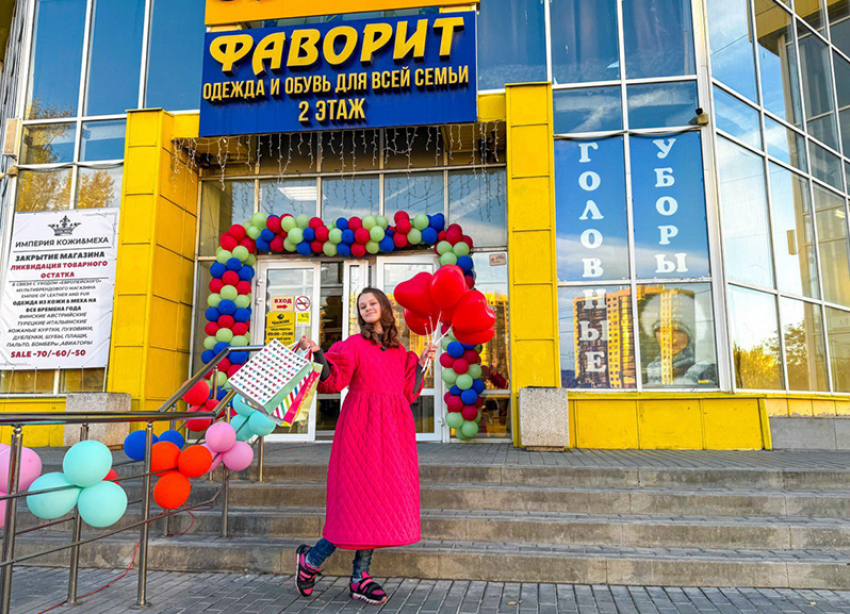 Готовься к холодам с магазином «Фаворит»! Новая осенне-зимняя коллекция