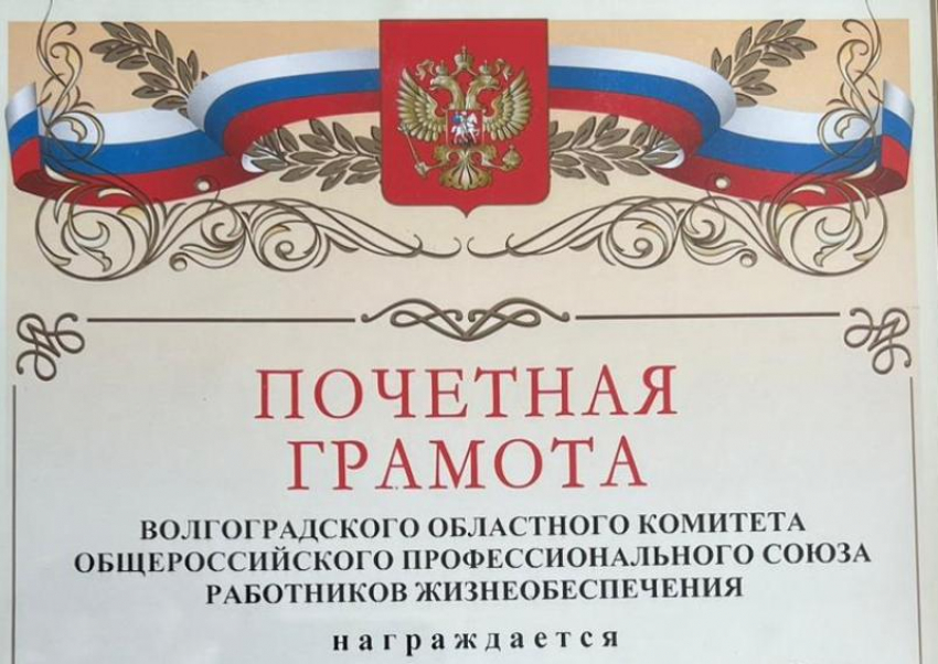 Названо лучшее предприятие в области охраны труда
