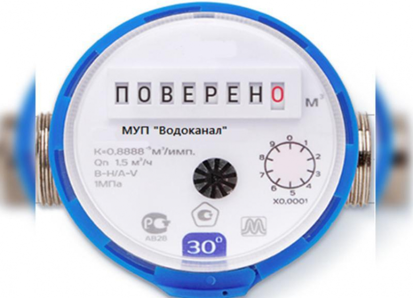 Вниманию жителей многоквартирных домов города Волжского