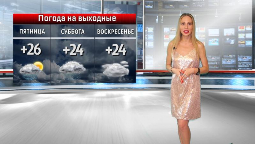 Митю Фомина подмочит волжская погода? Синоптики прогнозируют дожди на День города