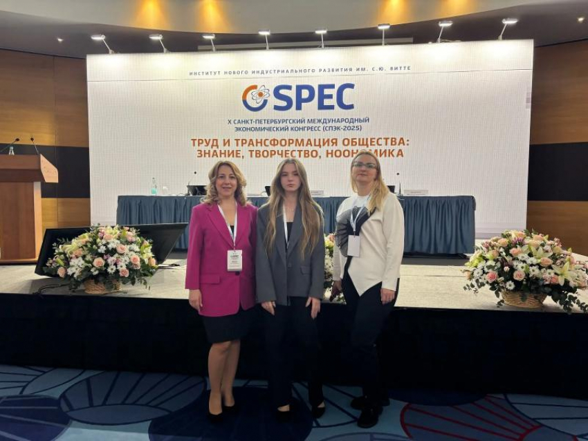 Волжский на передовой экономической мысли: делегация представила город на престижном конгрессе в Санкт-Петербурге