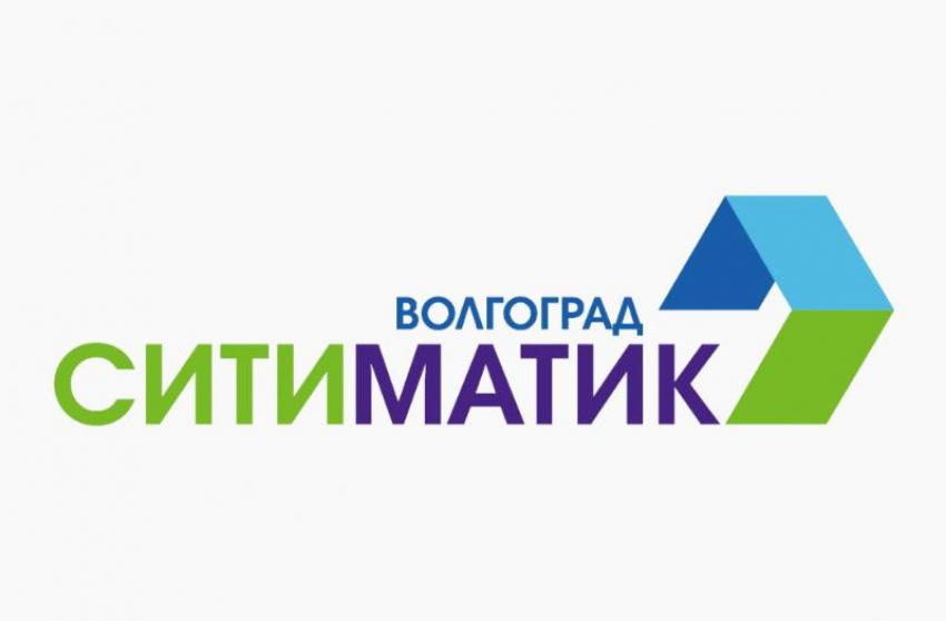 «Ситиматик-Волгоград» просит волжан сообщать о неточностях в платежных документах
