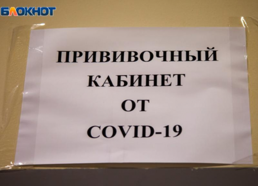 Вакцинацию детей от COVID-19 могут ввести в Волгоградской области