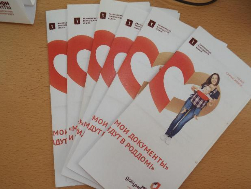 Документы на новорожденных волжанки могут оформить прямо в роддоме