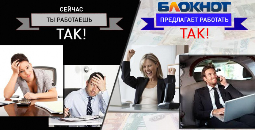 Руководитель отдела продаж - Срочно!