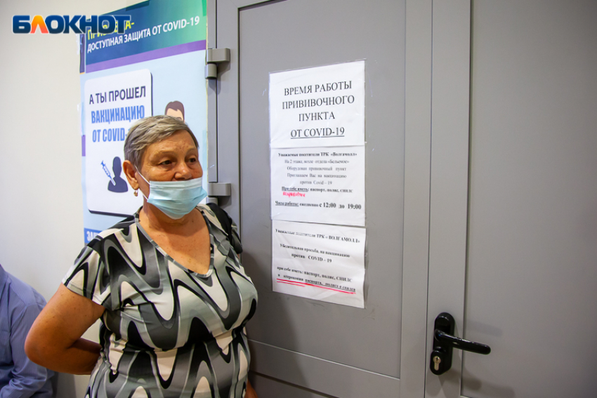 Пособие за вакцинацию предложили ввести для пенсионеров в Волгоградской области