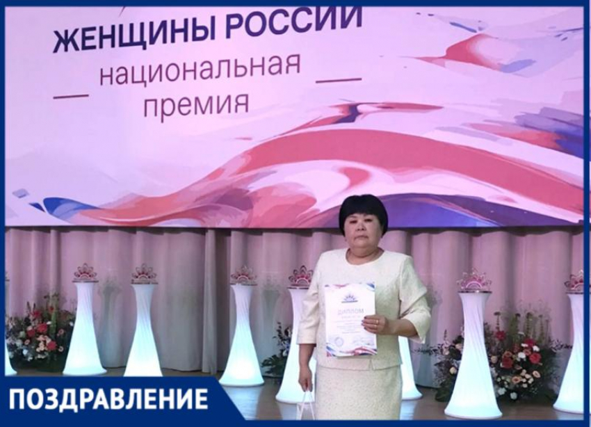 Поздравляем нашего учителя - Гульнару Абилькаримовну с Всероссийским признанием