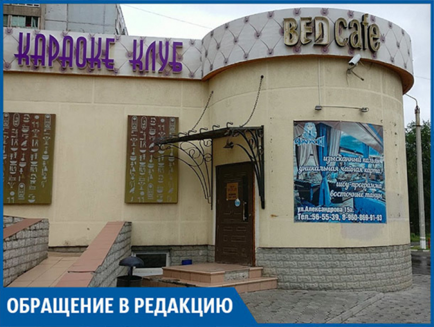 Официанты Bed Cafe отказались нас обслуживать, ссылаясь на нашу неадекватность, - волжанин