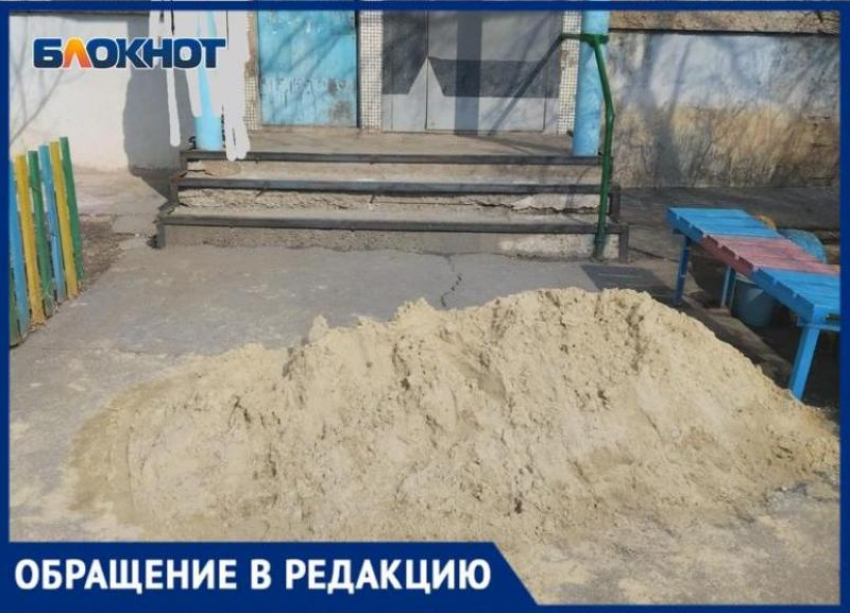 Песок рассыпали у входа в подъезд у МКД в Волжском