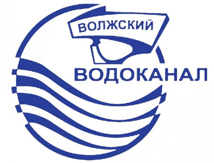 Милых и очаровательных волжанок поздравляет коллектив МУП «Водоканал» с 8 марта!